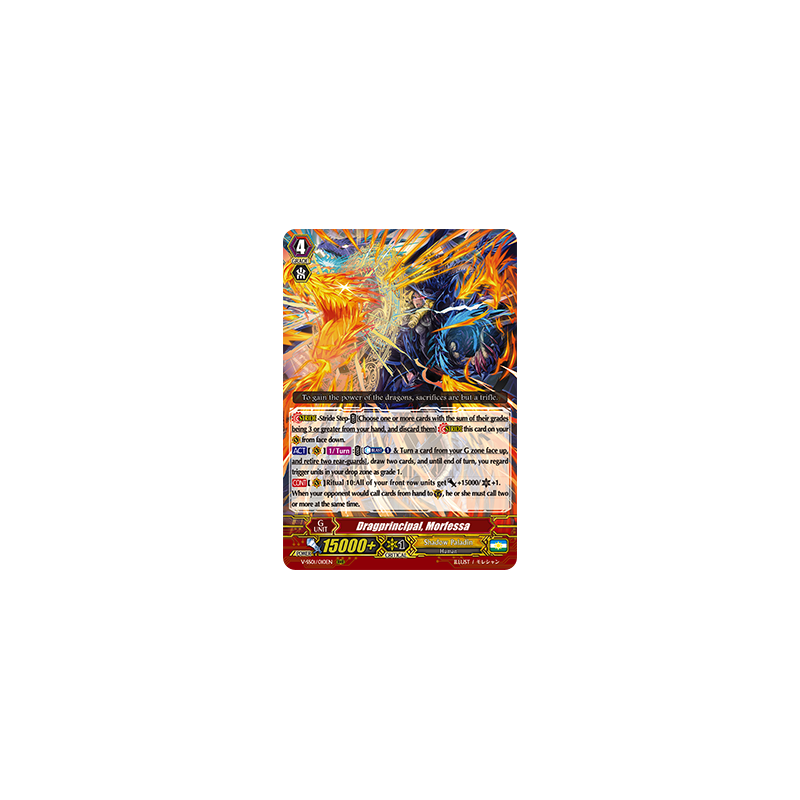 Vanguard_TCG_card_V-SS01_010EN_RRR_Dragprincipal_Morfessa_PREMIUM_COLLECTION_2019