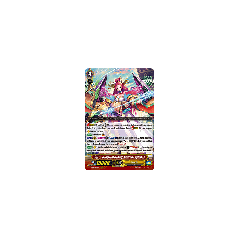 Vanguard_TCG_card_V-SS01_012EN_RRR_Complete_Beauty_Amaruda_Aphross_PREMIUM_COLLECTION_2019