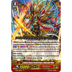 Vanguard_TCG_card_V-SS01_016EN_RRR_Ambush_Demon_Stealth_Dragon_Shibarakku_Viktor_PREMIUM_COLLECTION_2019
