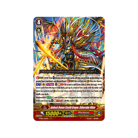 Vanguard_TCG_card_V-SS01_016EN_RRR_Ambush_Demon_Stealth_Dragon_Shibarakku_Viktor_PREMIUM_COLLECTION_2019