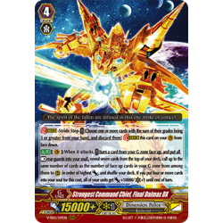 Vanguard_TCG_card_V-SS01_019EN_RRR_Strongest_Command_Chief_Final_Daimax_DX_PREMIUM_COLLECTION_2019