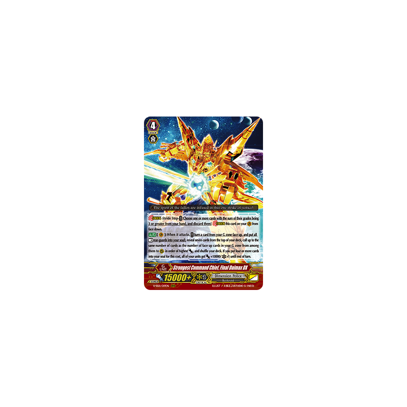 Vanguard_TCG_card_V-SS01_019EN_RRR_Strongest_Command_Chief_Final_Daimax_DX_PREMIUM_COLLECTION_2019