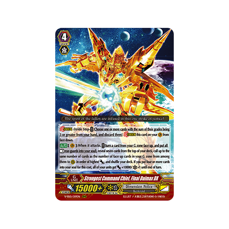 Vanguard_TCG_card_V-SS01_019EN_RRR_Strongest_Command_Chief_Final_Daimax_DX_PREMIUM_COLLECTION_2019