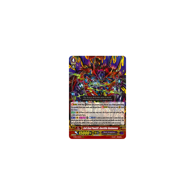 Vanguard_TCG_card_V-SS01_022EN_RRR_Evil_God_Pontiff_Gastille_Daimonas_PREMIUM_COLLECTION_2019