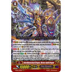 Vanguard_TCG_card_V-SS01_024EN_RRR_Interdimensional_Dragon_History-build_Dragon_PREMIUM_COLLECTION_2019