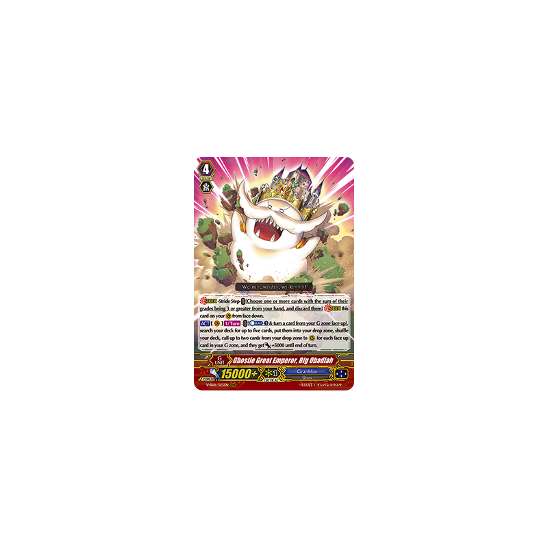Vanguard_TCG_card_V-SS01_025EN_RRR_Ghostie_Great_Emperor_Big_Obadiah_PREMIUM_COLLECTION_2019