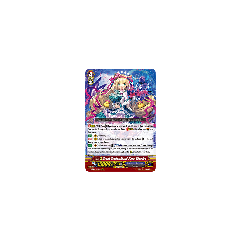 Vanguard_TCG_card_V-SS01_026EN_RRR_Dearly_Desired_Grand_Stage_Shandee_PREMIUM_COLLECTION_2019