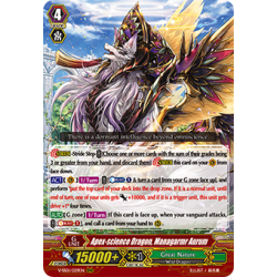 Vanguard_TCG_card_V-SS01_029EN_RRR_Apex-science_Dragon_Managarmr_Aurum_PREMIUM_COLLECTION_2019
