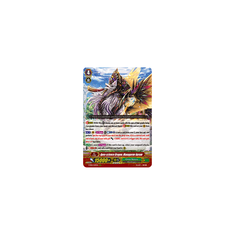 Vanguard_TCG_card_V-SS01_029EN_RRR_Apex-science_Dragon_Managarmr_Aurum_PREMIUM_COLLECTION_2019