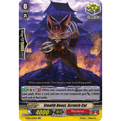 Vanguard_TCG_card_V-SS01_040EN_RR_Stealth_Beast_Scratch_Cat_PREMIUM_COLLECTION_2019