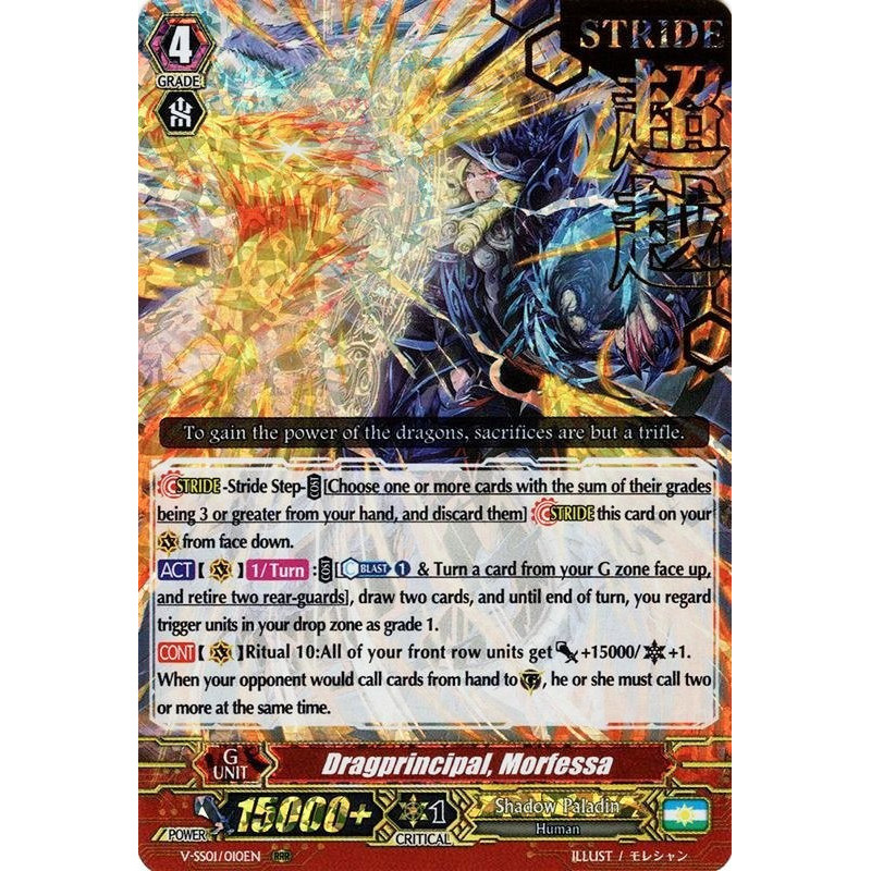 Vanguard_TCG_card_V-SS01_010EN_STAMP_Dragprincipal_Morfessa_PREMIUM_COLLECTION_2019