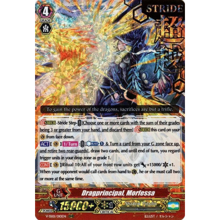 Vanguard_TCG_card_V-SS01_010EN_STAMP_Dragprincipal_Morfessa_PREMIUM_COLLECTION_2019