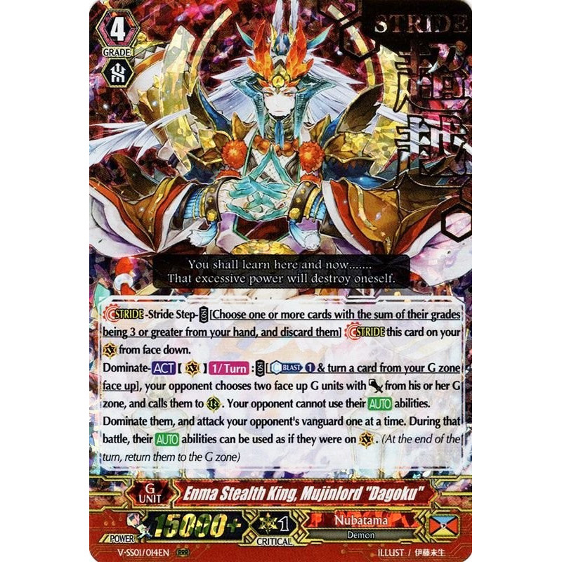 Vanguard_TCG_card_V-SS01_014EN_STAMP_Enma_Stealth_King_Mujinlord_Dagoku_PREMIUM_COLLECTION_2019