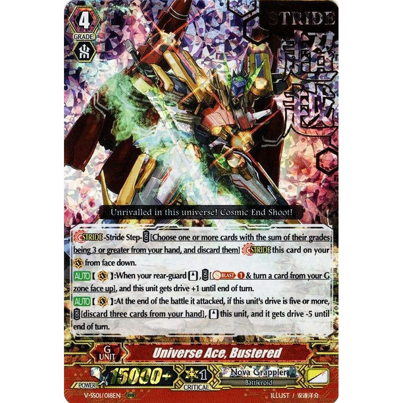 Vanguard_TCG_card_V-SS01_018EN_STAMP_Universe_Ace_Bustered_PREMIUM_COLLECTION_2019