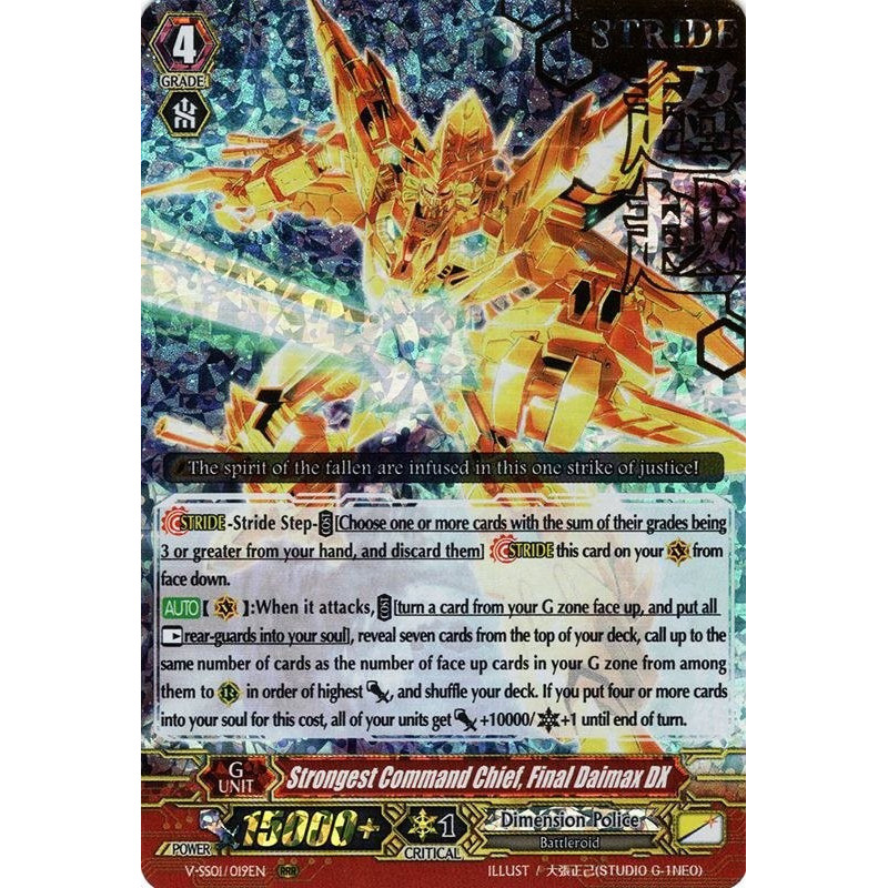 Vanguard_TCG_card_V-SS01_019EN_STAMP_Strongest_Command_Chief_Final_Daimax_DX_PREMIUM_COLLECTION_2019