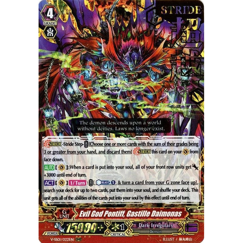 Vanguard_TCG_card_V-SS01_022EN_STAMP_Evil_God_Pontiff_Gastille_Daimonas_PREMIUM_COLLECTION_2019
