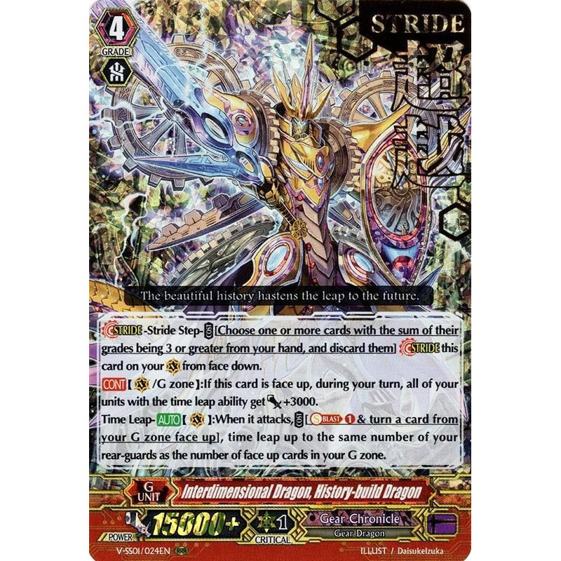 Vanguard_TCG_card_V-SS01_024EN_STAMP_Interdimensional_Dragon_History-build_Dragon_PREMIUM_COLLECTION_2019