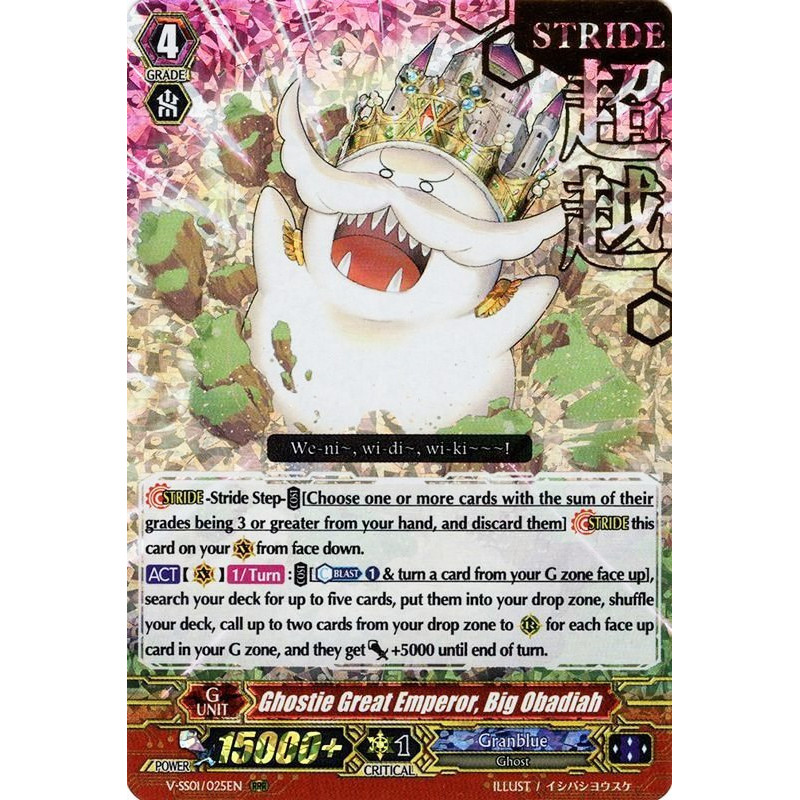 Vanguard_TCG_card_V-SS01_025EN_STAMP_Ghostie_Great_Emperor_Big_Obadiah_PREMIUM_COLLECTION_2019