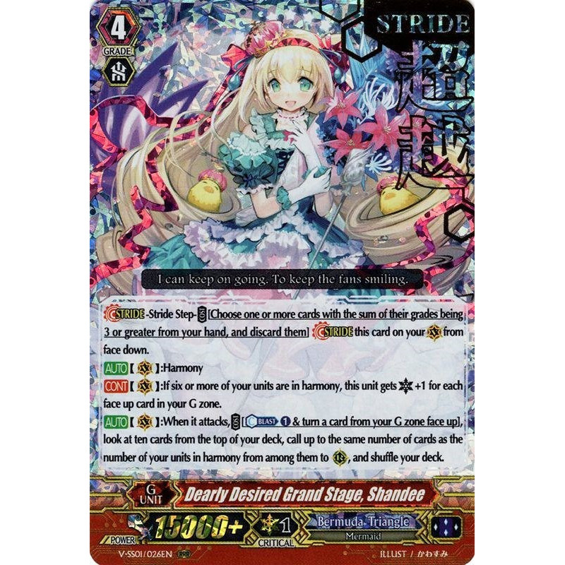 Vanguard_TCG_card_V-SS01_026EN_STAMP_Dearly_Desired_Grand_Stage_Shandee_PREMIUM_COLLECTION_2019