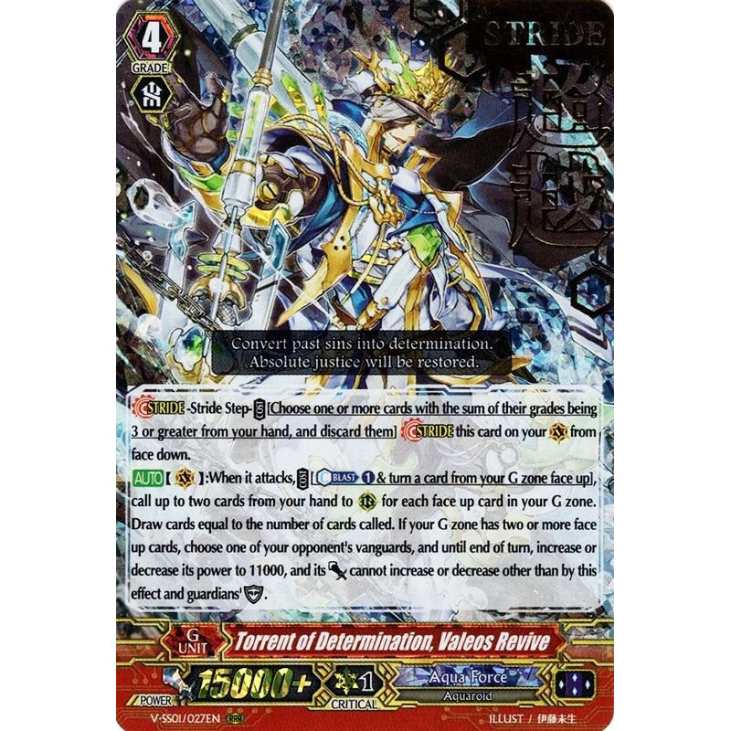 Vanguard_TCG_card_V-SS01_027EN_STAMP_Torrent_of_Determination_Valeos_Revive_PREMIUM_COLLECTION_2019
