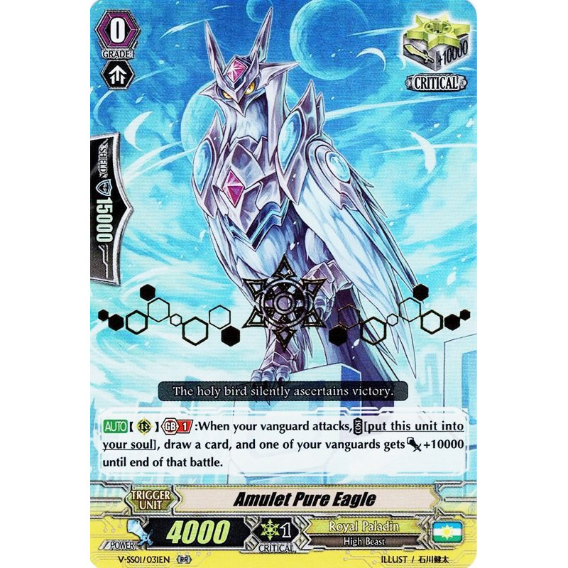 Vanguard_TCG_card_V-SS01_031EN_STAMP_Amulet_Pure_Eagle_PREMIUM_COLLECTION_2019