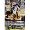 Vanguard_TCG_card_V-SS01_043EN_STAMP_Quake_Being_Namazooro_PREMIUM_COLLECTION_2019