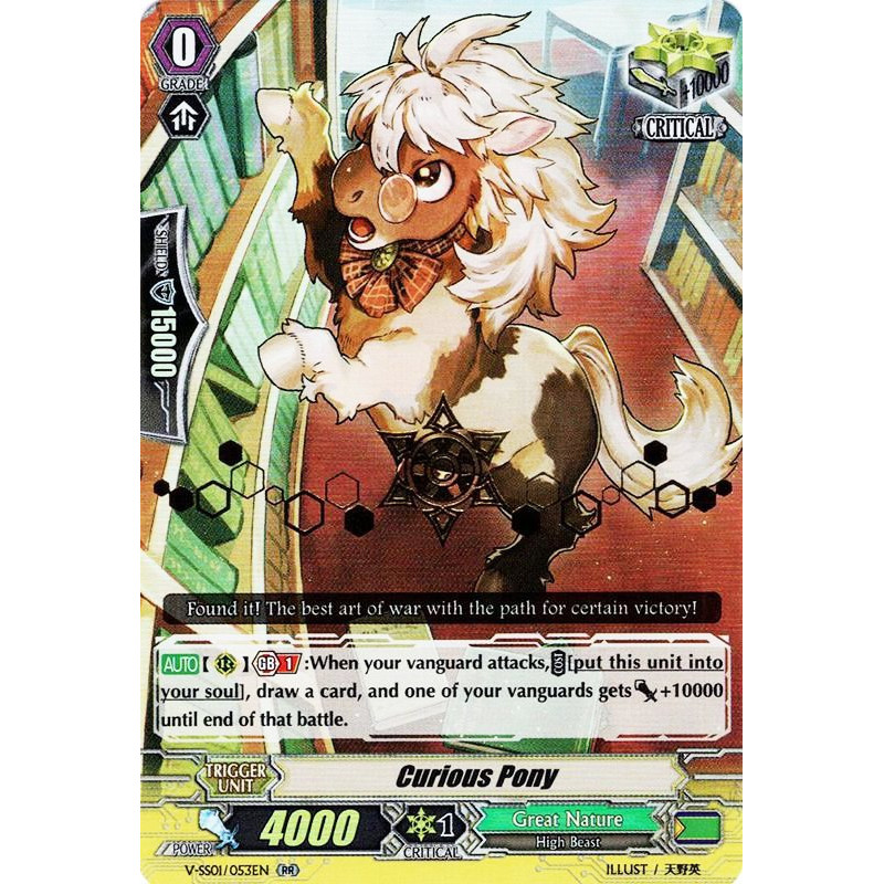 Vanguard_TCG_card_V-SS01_053EN_STAMP_Curious_Pony_PREMIUM_COLLECTION_2019