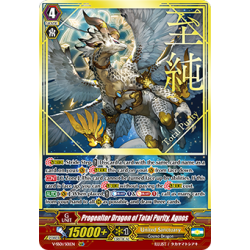 Vanguard_TCG_card_V-SS01_S01EN_SGR_Progenitor_Dragon_of_Total_Purity_Agnos_PREMIUM_COLLECTION_2019