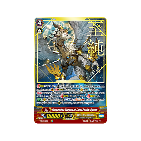Vanguard_TCG_card_V-SS01_S01EN_SGR_Progenitor_Dragon_of_Total_Purity_Agnos_PREMIUM_COLLECTION_2019