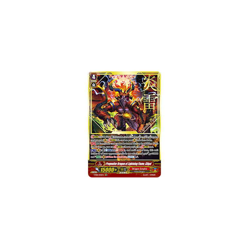 Vanguard_TCG_card_V-SS01_S02EN_SGR_Progenitor_Dragon_of_Lightning_Flame_Gilgal_PREMIUM_COLLECTION_2019