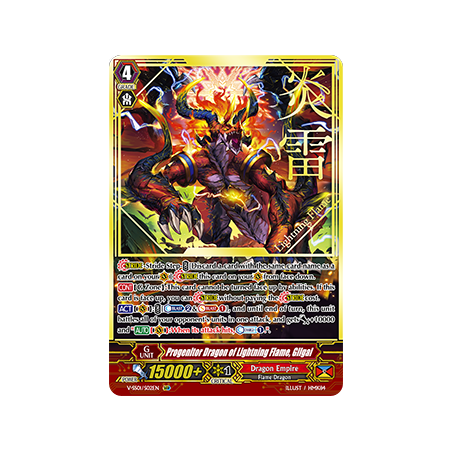 Vanguard_TCG_card_V-SS01_S02EN_SGR_Progenitor_Dragon_of_Lightning_Flame_Gilgal_PREMIUM_COLLECTION_2019