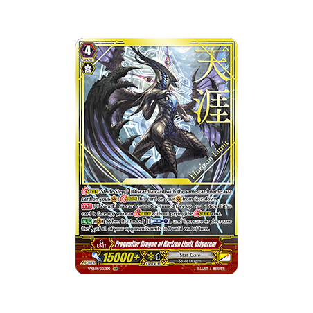 Vanguard_TCG_card_V-SS01_S03EN_SGR_Progenitor_Dragon_of_Horizon_Limit_Origorem_PREMIUM_COLLECTION_2019