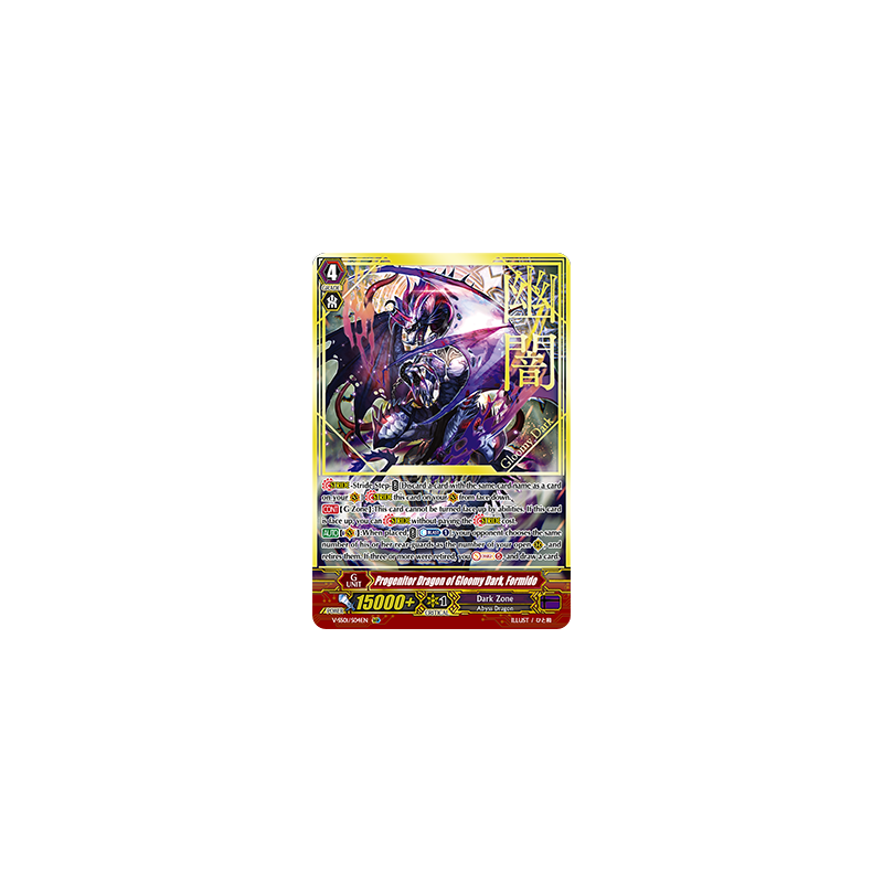 Vanguard_TCG_card_V-SS01_S04EN_SGR_Progenitor_Dragon_of_Gloomy_Dark_Formido_PREMIUM_COLLECTION_2019