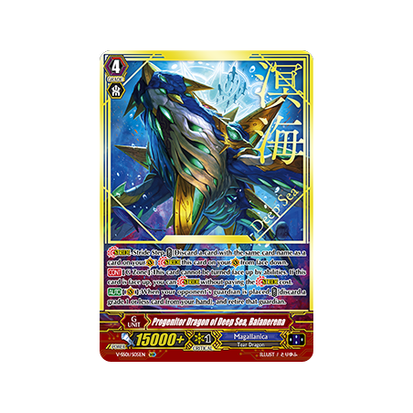 Vanguard_TCG_card_V-SS01_S05EN_SGR_Progenitor_Dragon_of_Deep_Sea_Balanerena_PREMIUM_COLLECTION_2019