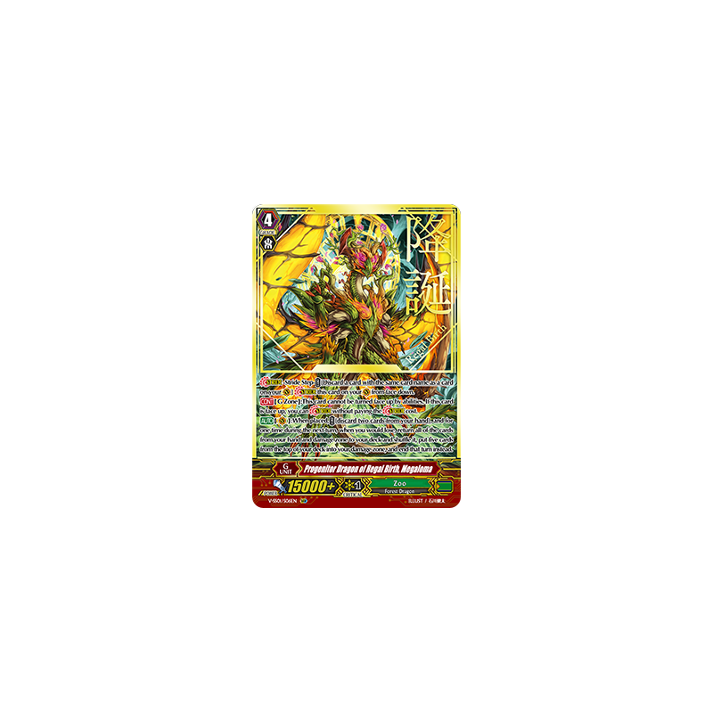 Vanguard_TCG_card_V-SS01_S06EN_SGR_Progenitor_Dragon_of_Regal_Birth_Megaloma_PREMIUM_COLLECTION_2019