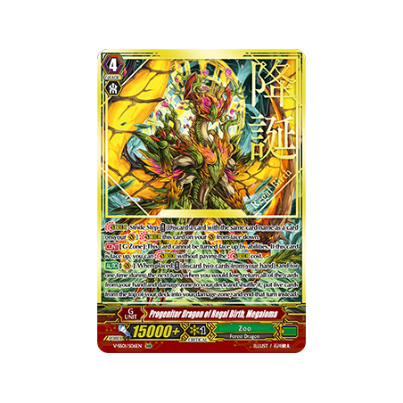Vanguard_TCG_card_V-SS01_S06EN_SGR_Progenitor_Dragon_of_Regal_Birth_Megaloma_PREMIUM_COLLECTION_2019