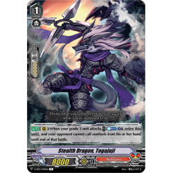 Vanguard_TCG_card_V-SS03_040EN_R_Stealth_Dragon_Togajuji_Festival_Collection
