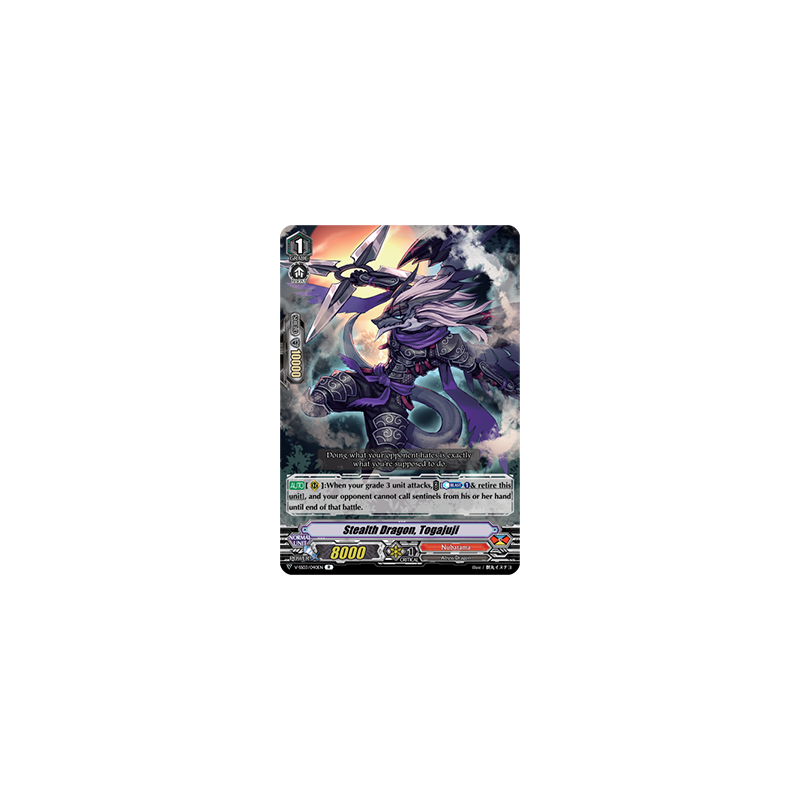 Vanguard_TCG_card_V-SS03_040EN_R_Stealth_Dragon_Togajuji_Festival_Collection