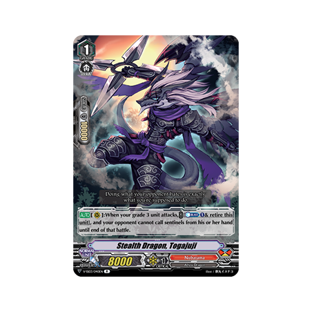 Vanguard_TCG_card_V-SS03_040EN_R_Stealth_Dragon_Togajuji_Festival_Collection