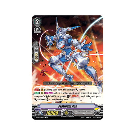 Vanguard_TCG_card_V-SS03_049EN_R_Platinum_Ace_Festival_Collection