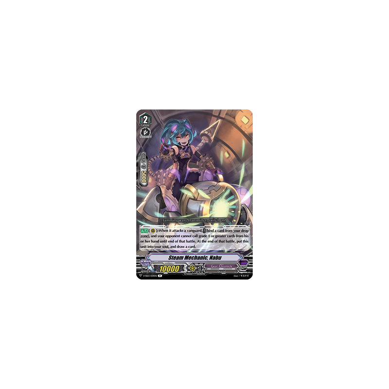 Vanguard_TCG_card_V-SS03_059EN_R_Steam_Mechanic_Nabu_Festival_Collection