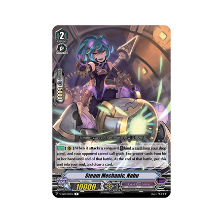 Vanguard_TCG_card_V-SS03_059EN_R_Steam_Mechanic_Nabu_Festival_Collection