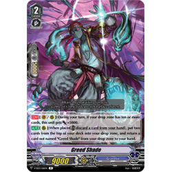 Vanguard_TCG_card_V-SS03_061EN_R_Greed_Shade_Festival_Collection