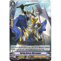 Vanguard_TCG_card_V-SS03_084EN_C_Spring_Breeze_Messenger_Festival_Collection