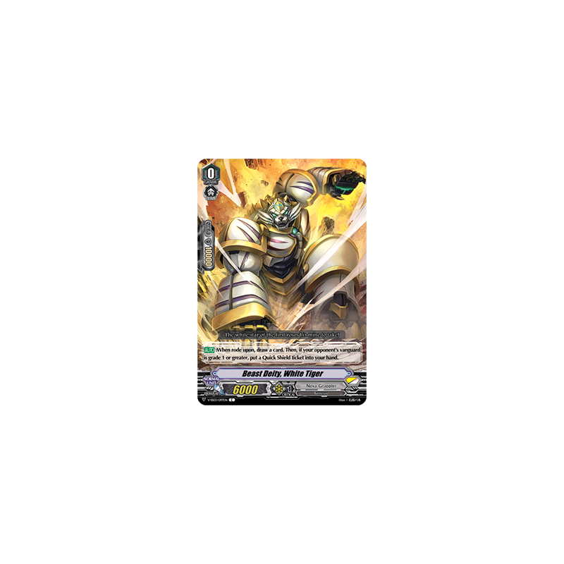 Vanguard_TCG_card_V-SS03_097EN_C_Beast_Deity_White_Tiger_Festival_Collection