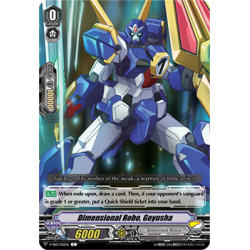 Vanguard_TCG_card_V-SS03_102EN_C_Dimensional_Robo_Goyusha_Festival_Collection