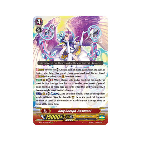 Vanguard_TCG_card_V-SS05_004EN_RRR_Holy_Seraph_Basasael_PREMIUM_COLLECTION_2020