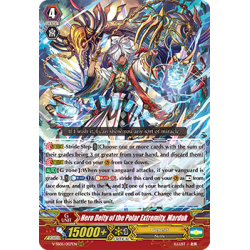 Vanguard_TCG_card_V-SS05_007EN_RRR_Hero_Deity_of_the_Polar_Extremity_Marduk_PREMIUM_COLLECTION_2020