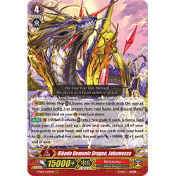Vanguard_TCG_card_V-SS05_009EN_RRR_Rikudo_Demonic_Dragon_Jakumesso_PREMIUM_COLLECTION_2020