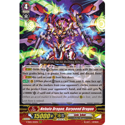 Vanguard_TCG_card_V-SS05_015EN_RRR_Nebula_Dragon_Baryoend_Dragon_PREMIUM_COLLECTION_2020